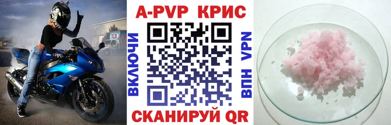 Где купить наркотики Ялуторовск КОКАИН  кракен   A-PVP  Гашиш  Меф мяу мяу  ГЕРОИН 