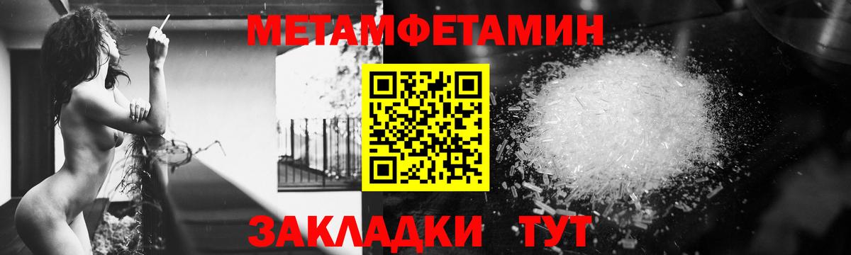 Amphetamine VHQ Ялуторовск