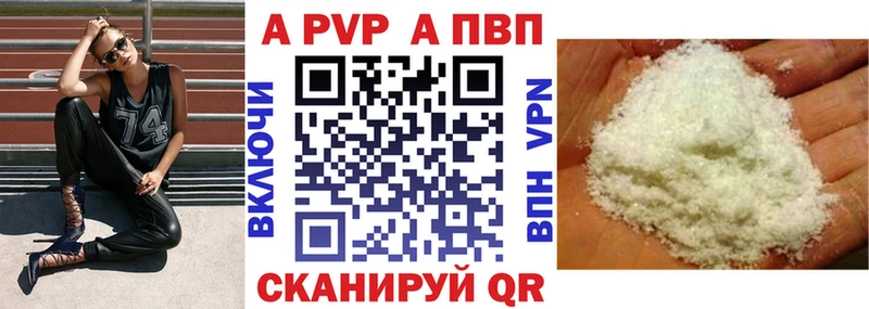 А ПВП мука  mega рабочий сайт  Ялуторовск 