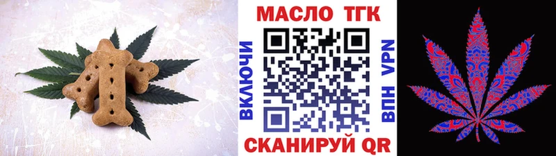 Canna-Cookies конопля  Ялуторовск 
