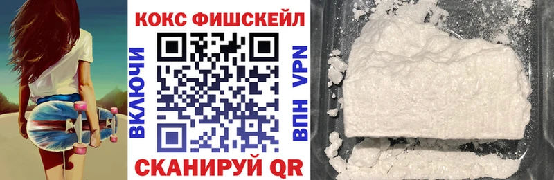 Cocaine 97%  ОМГ ОМГ как войти  Ялуторовск 