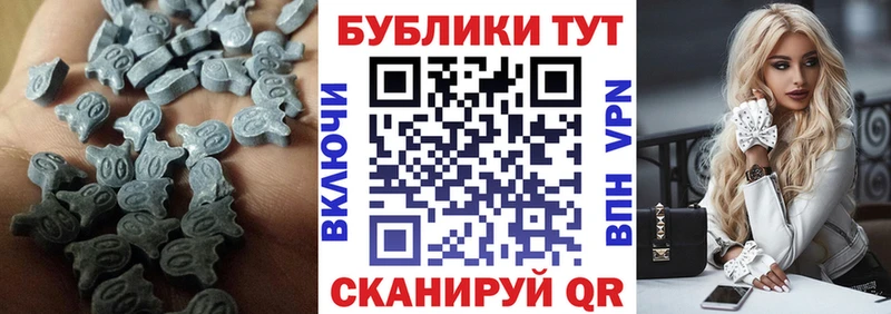 ЭКСТАЗИ Philipp Plein  купить   Ялуторовск 