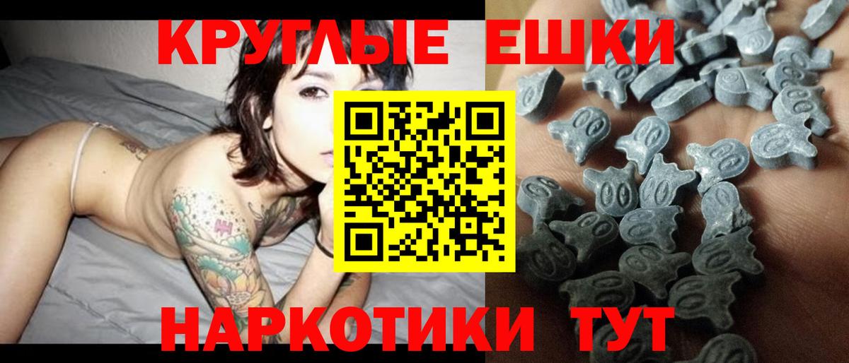 ЭКСТАЗИ mix Ялуторовск