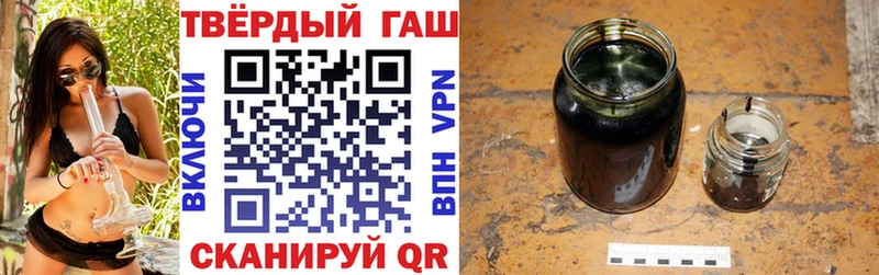 darknet клад  omg ссылка  Ялуторовск  ГАШИШ гашик 
