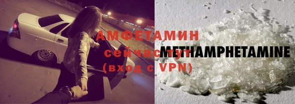 альфа пвп VHQ Абаза