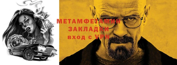 альфа пвп VHQ Абаза
