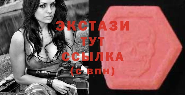 МДПВ Абдулино