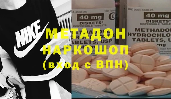 МДПВ Абдулино