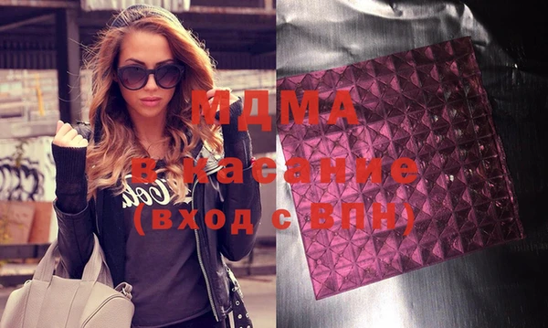 МДПВ Абдулино