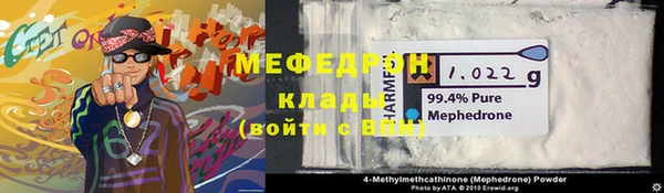 альфа пвп VHQ Абаза