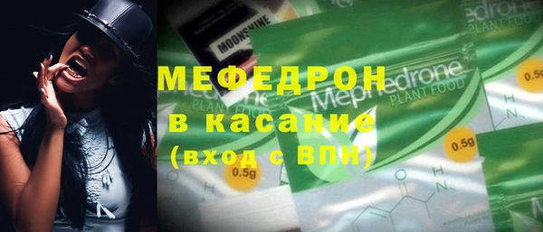 МДПВ Абдулино