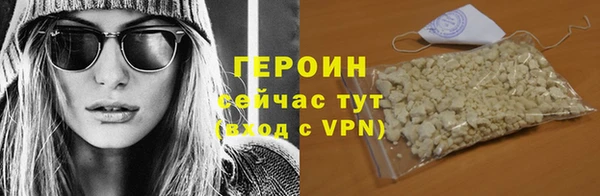 альфа пвп VHQ Абаза