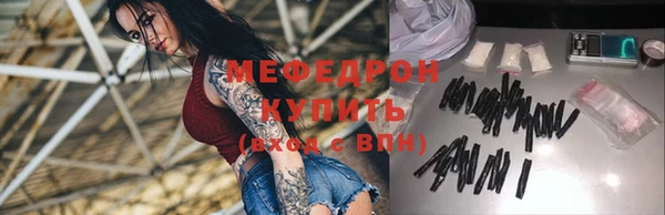МДПВ Абдулино