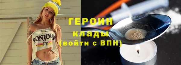 альфа пвп VHQ Абаза