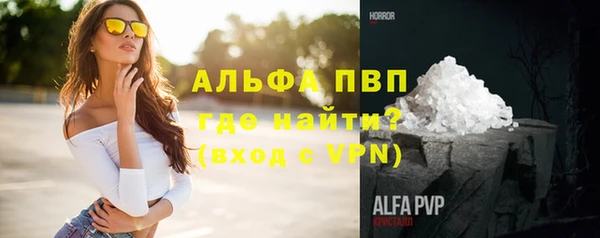 альфа пвп VHQ Абаза