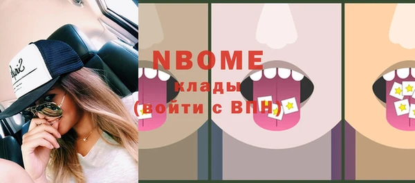 альфа пвп VHQ Абаза