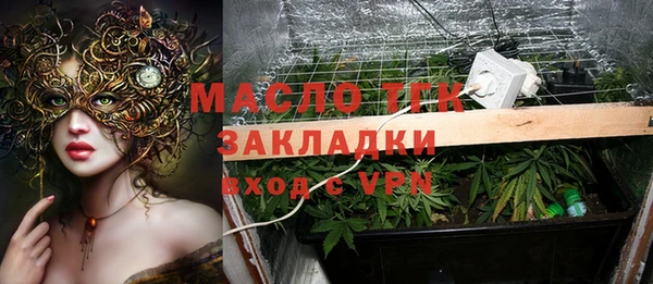прущий лед Абинск