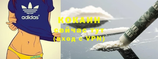 альфа пвп VHQ Абаза