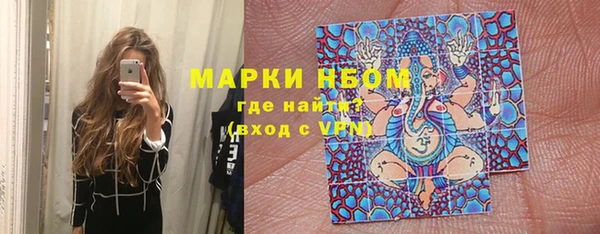 альфа пвп VHQ Абаза