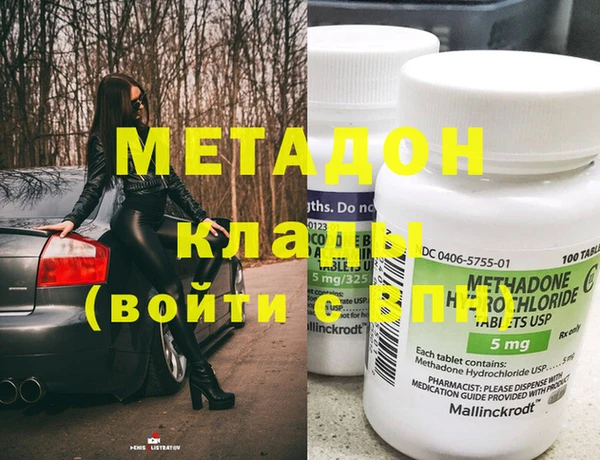 МДПВ Абдулино