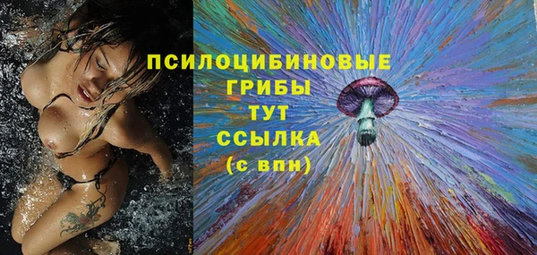 альфа пвп VHQ Абаза