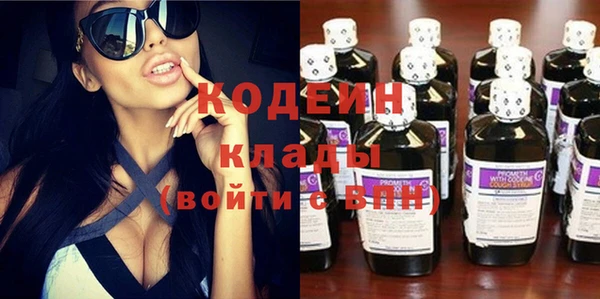 прущий лед Абинск