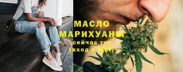 альфа пвп VHQ Абаза