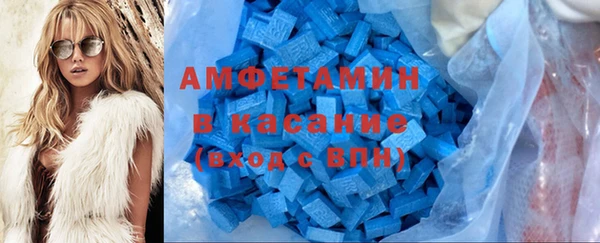 альфа пвп VHQ Абаза