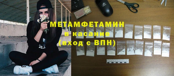 МДПВ Абдулино