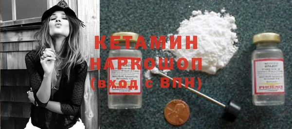 альфа пвп VHQ Абаза