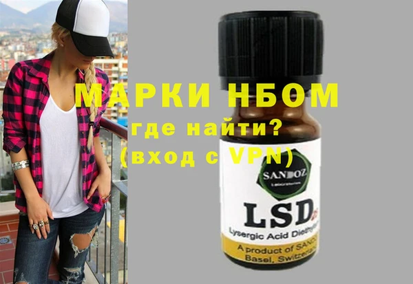 прущий лед Абинск