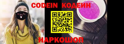марки nbome Свободный