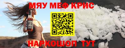 винт Славгород