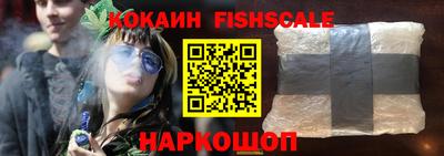 экстази Севастополь