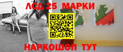 экстази Севастополь