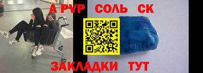первитин Сланцы