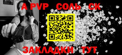 экстази Севастополь