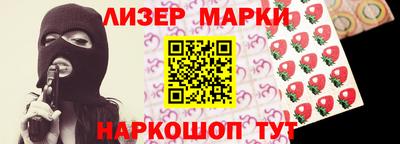 марки nbome Свободный