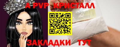 Альфа ПВП Северобайкальск