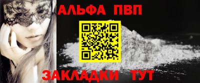 винт Славгород