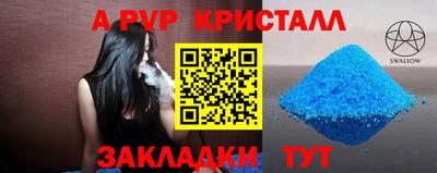 экстази Севастополь