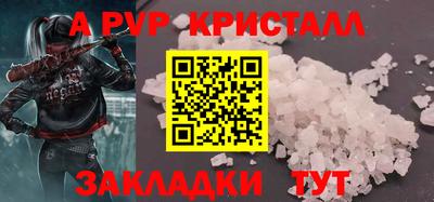 экстази Севастополь