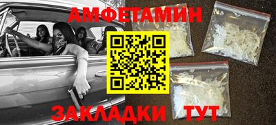 ГАЛЛЮЦИНОГЕННЫЕ ГРИБЫ Славянск-на-Кубани