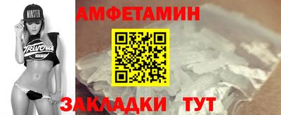 экстази Севастополь