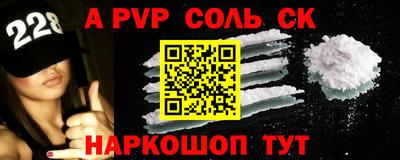 экстази Севастополь