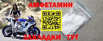Альфа ПВП Северобайкальск