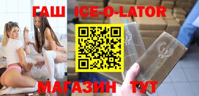Альфа ПВП Северобайкальск