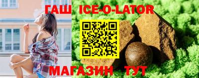 Альфа ПВП Северобайкальск