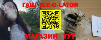 Альфа ПВП Северобайкальск