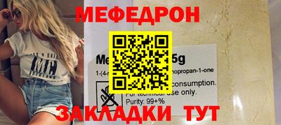 Альфа ПВП Северобайкальск